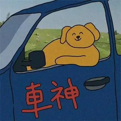 搞怪又不失帅气的个性男生头像图片