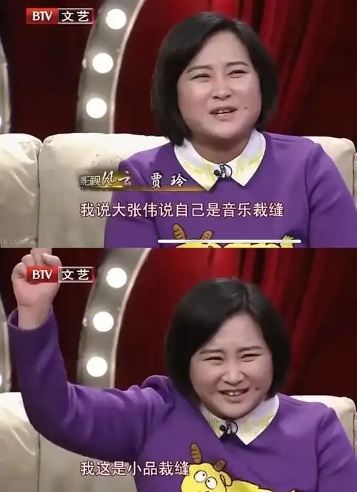 贾玲翻车了!过往大批作品涉嫌抄袭韩国节目,还自称小品裁缝_腾讯新闻