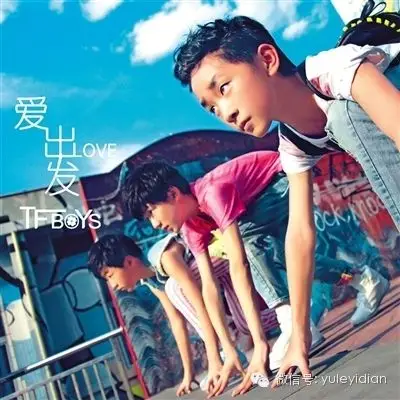 tfboys三个小正太为何红过都教授?