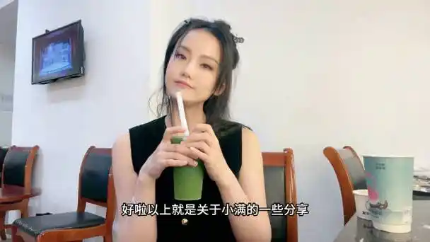 黄龄超话#小满#自然的馈赠,夏日的清凉#龄动夏日#黄龄的微博视频