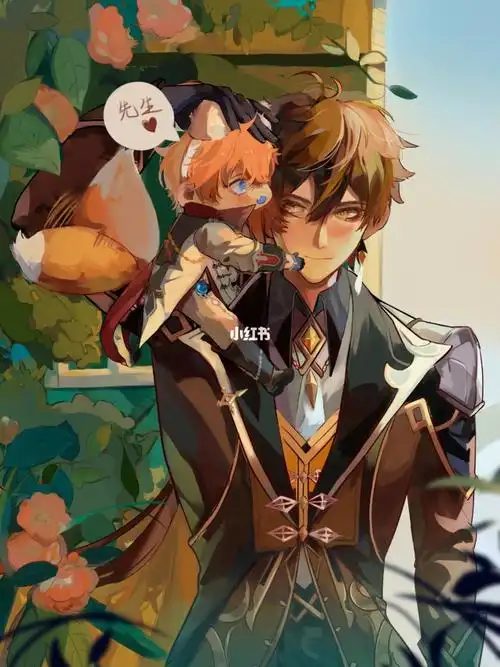 原神钟离达达利亚