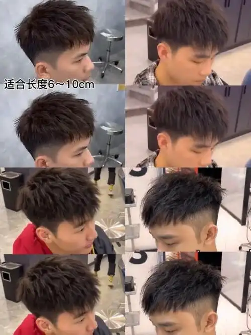 超全男生烫发摩根烫碎盖发型分享!颜值爆表(3)