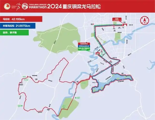 2024重庆铜梁龙马拉松坡多吗? - 重庆本地宝