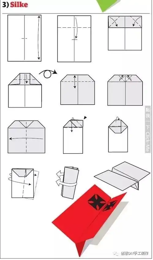 a4纸,报纸等纸张 游戏玩法: 家长和幼儿用不同的纸张折出不同的飞机