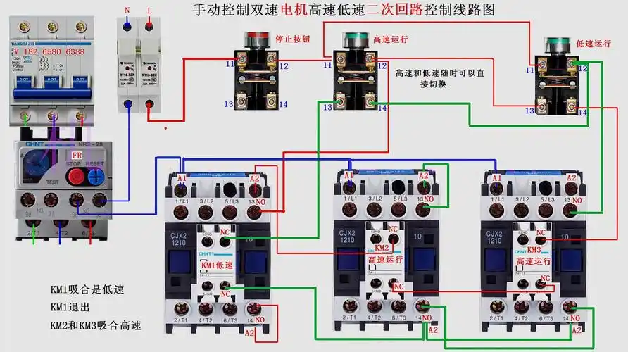 服务升级 3电工知识:时空开关控制路灯工作原理,实物图,接线讲解 044