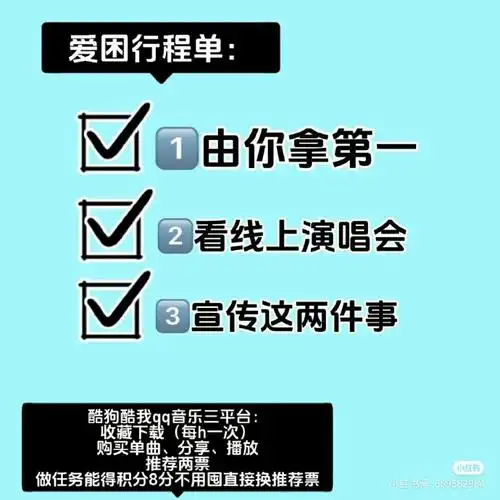 蔡徐坤超话#蔡徐坤四个live舞台#  ikun行程单  afterglow-蔡徐坤