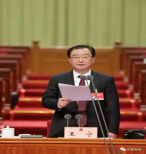 王宁在省十三届人大五次会议闭幕式上的讲话