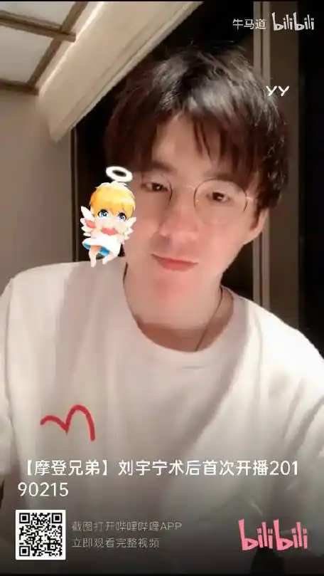 刘宇宁#