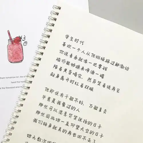 奶酪牛奶体字帖女生漂亮手写字体大学生速成网红神仙字体临摹练字