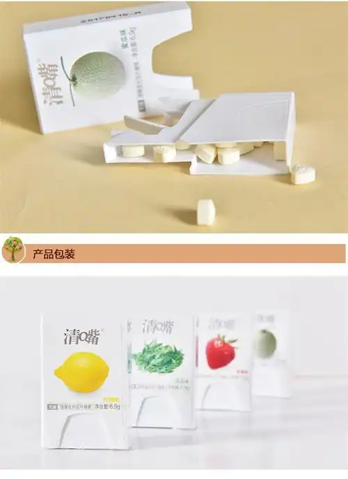 清嘴含片压片糖果6.9克盒装*12小盒口香糖薄荷糖