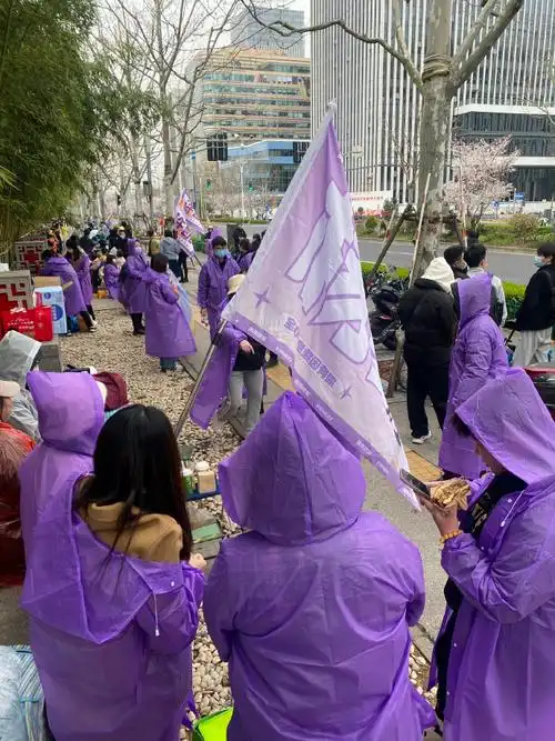 杨紫微博之夜粉丝场外应援#杨紫微博之夜场外粉丝应援,一片紫海～好