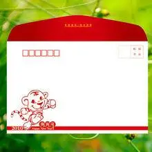 信封