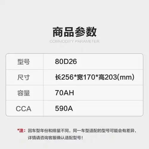骆驼蓄电池70ah汽车电瓶适配比亚迪s6g6f6途胜锐志瑞虎3别克gl8