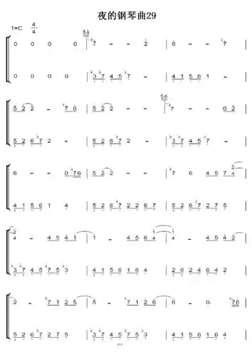 夜的钢琴曲29 c调 初学者简易版 钢五双手简谱 钢琴谱