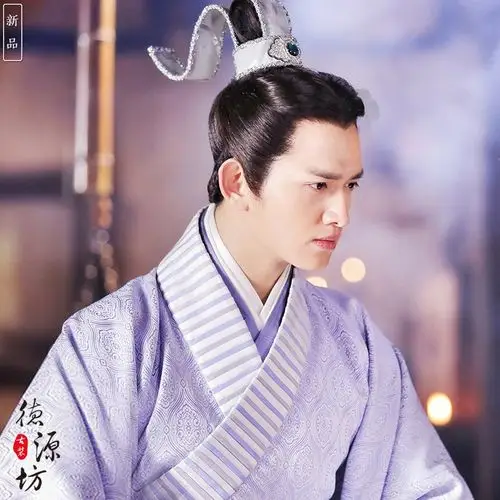 影视古装思美人马可屈原同款汉服秦汉大臣服战国王爷公子演出服装