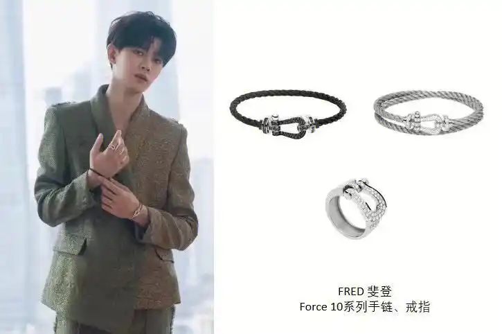 任嘉伦佩戴force10系列手链戒指