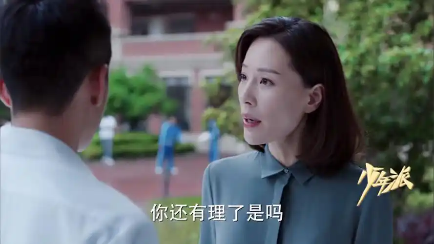 原创少年派两个痛点两场戏林大为比田老师更懂青春期