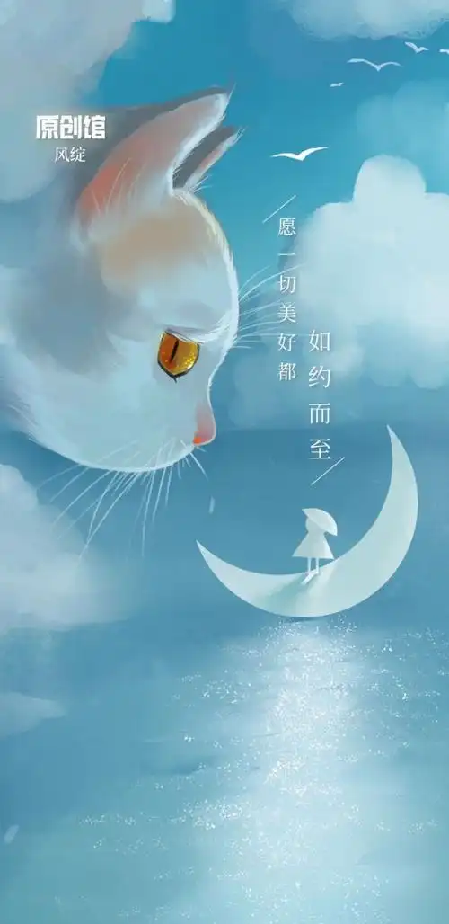 有哪些好看的手机锁屏壁纸