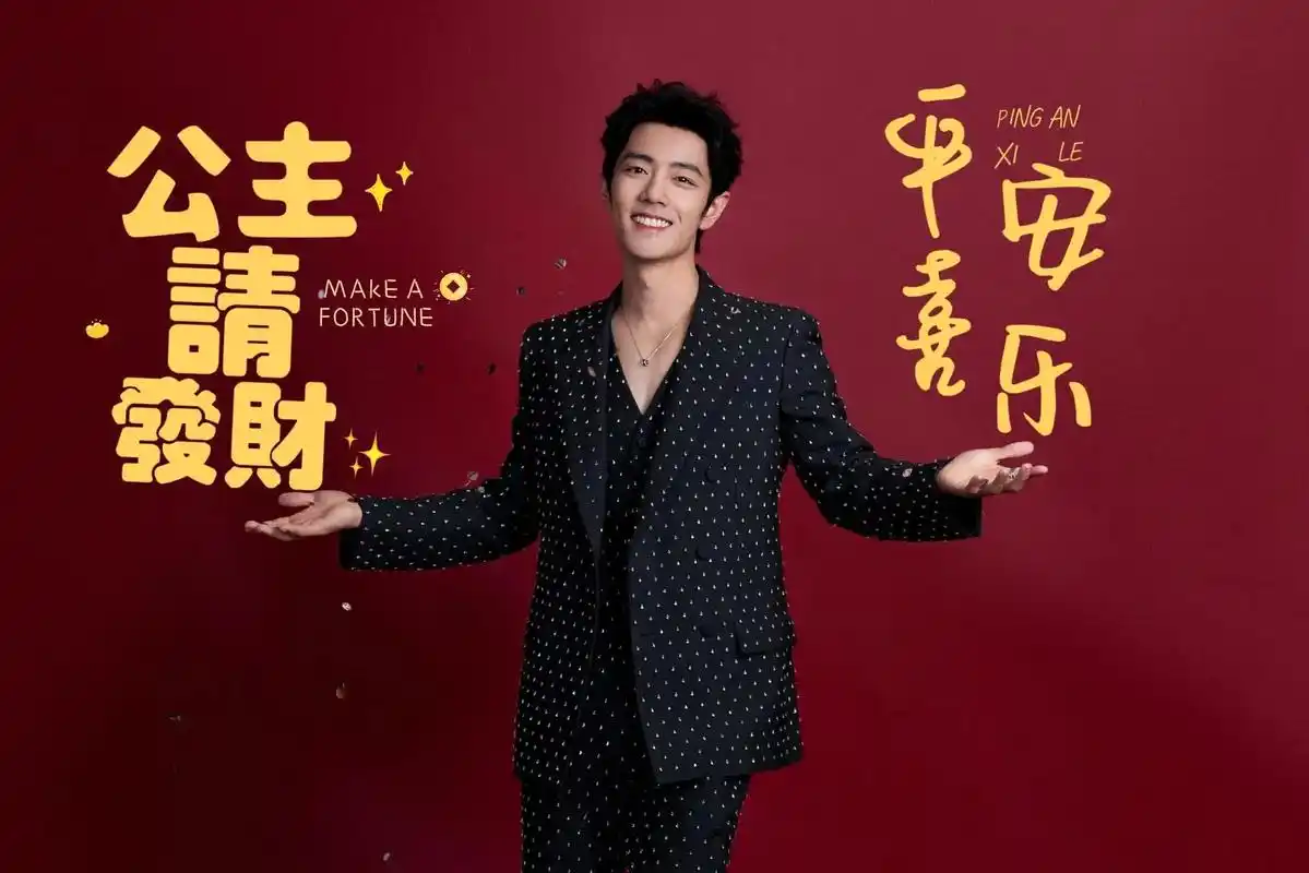 肖战新年壁纸,小飞侠们新的一年顺顺利利～#肖战 #肖战壁纸