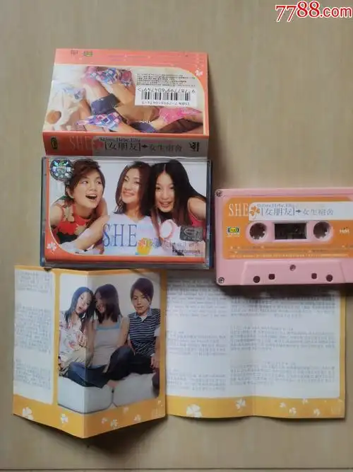 磁带she女朋友女生宿舍