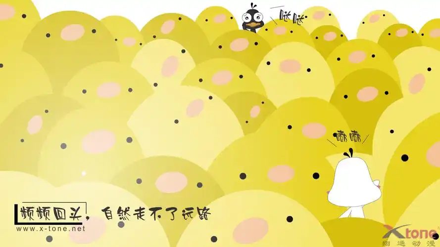 嘟嘟鹅可爱卡通壁纸