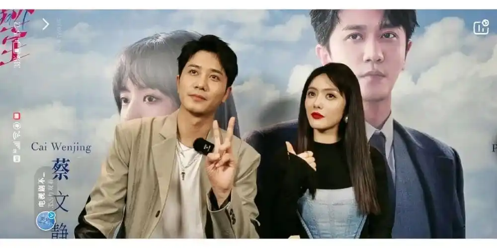 不期而至  #彭冠英  #蔡文静  楼呢请问新浪工作很好干吧震惊这是要