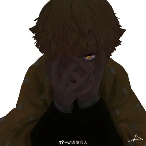 鬼灭之刃##我妻善逸##转推