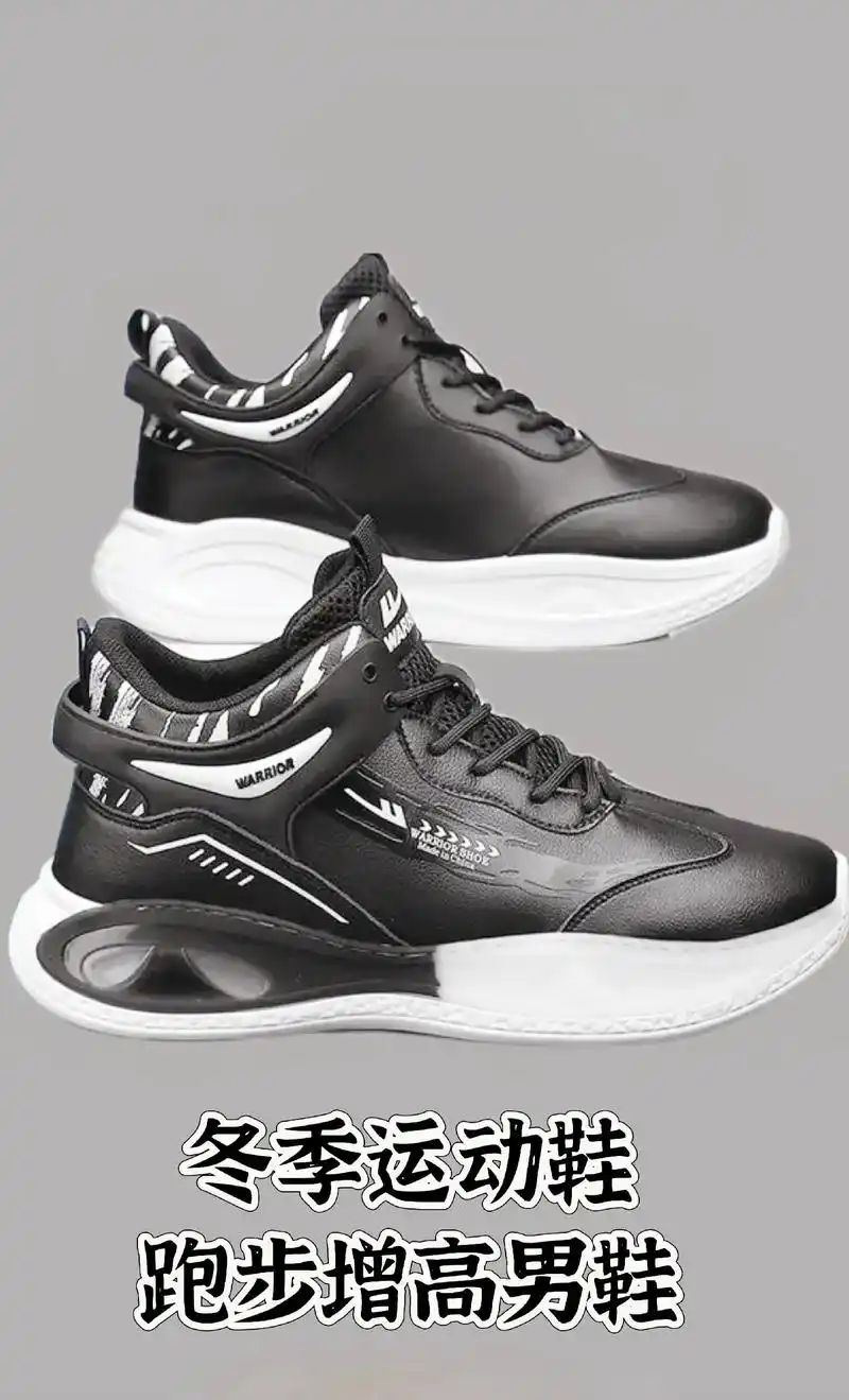 回力运动鞋,增高鞋,工装鞋,软底软面超舒服,鞋底防滑耐磨,休 - 抖音