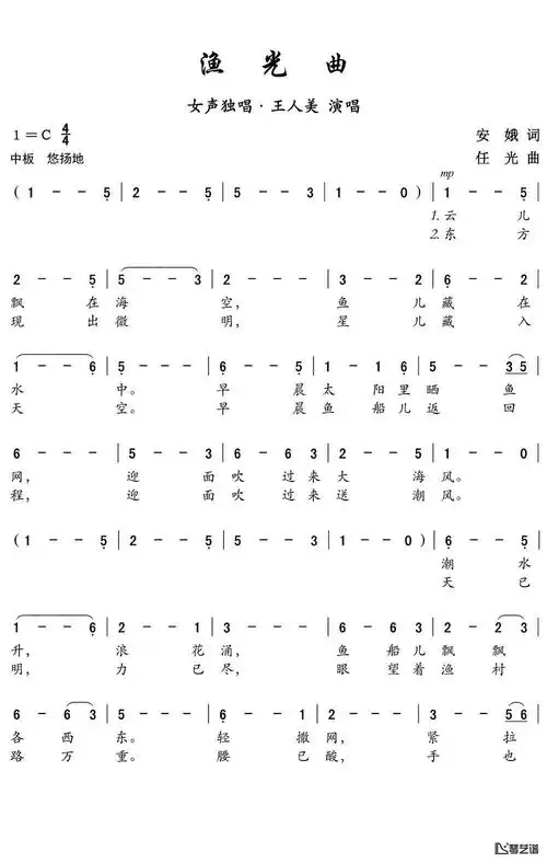 重读安娥 红色精神激荡奋进力量