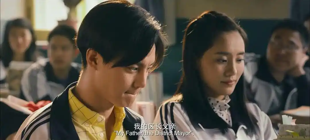 夏洛特烦恼 剧照