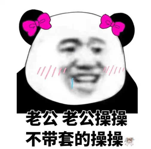 撩妹撩汉表情包合集(史上最全版)