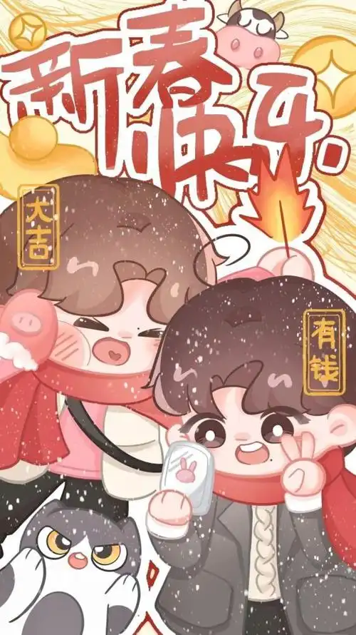 博君一肖壁纸真人动漫手机壁纸