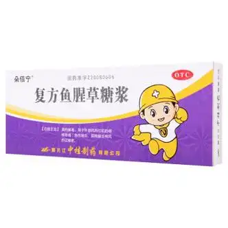 [朵佰宁] 复方鱼腥草糖浆 10ml*10支/盒 黑龙江中桂制药有限公司 1盒