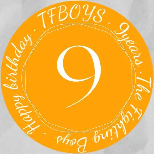 2024年了,tfboys解散一周年了.