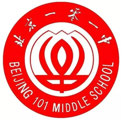 北京一零一中学校徽图片和文字说明