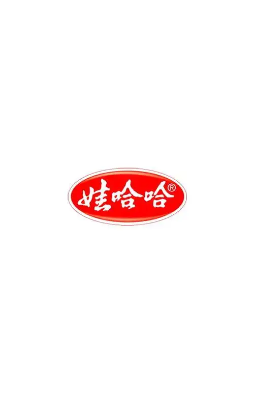 饮料品牌娃哈哈标志图标logo透明背景png图片素材