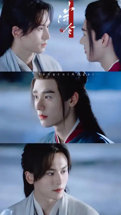 集美们谁有山河令的高清壁纸啊康康孩子吧