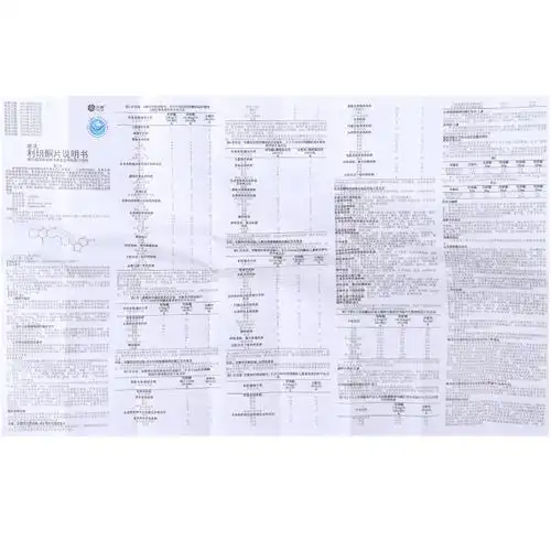 【卓夫 利培酮片】价格_功效与副作用_说明书-康德乐大药房