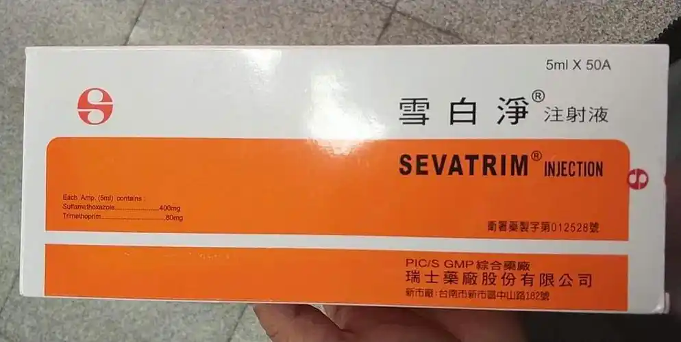 sevatrim雪白净复方新诺明