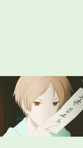 我爱的 夏目贵志