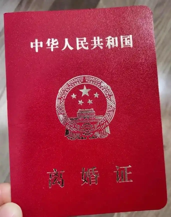 离婚容易,再婚难,头婚不敢碰,二婚的问题多,不是不渴望有个 - 抖音