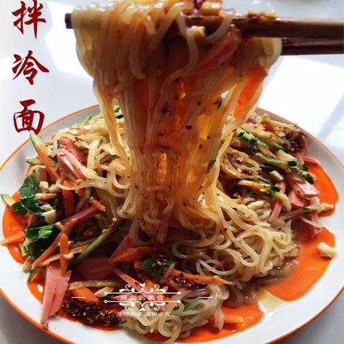 东北拌冷面爽口速食朝鲜族拌凉面七台河勃利凉拌冷面芝麻酱麻辣