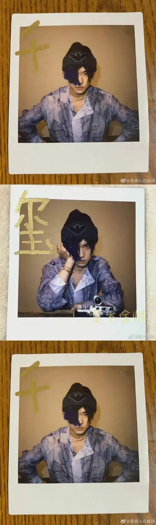 易烊千玺海边拍立得