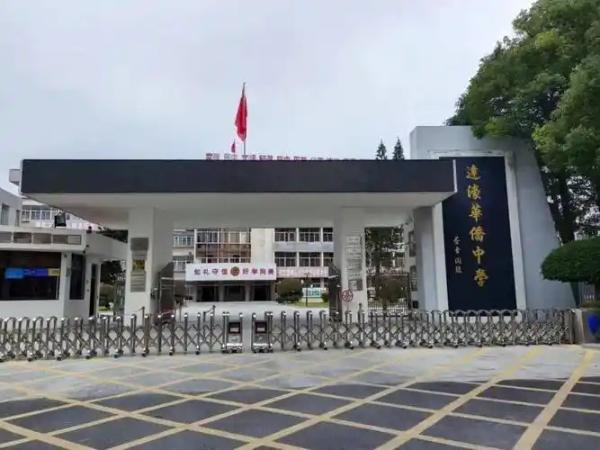 汕头市达濠华侨中学99汕头市龙湖区华侨试验区华侨大道1号20.