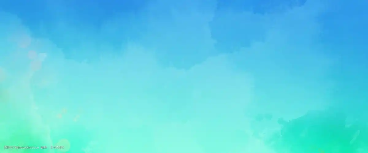 小清新文艺水彩渲染纹理蓝绿色渐变背景