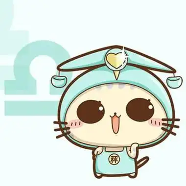 天秤座头像超可爱的天秤座卡通头像10