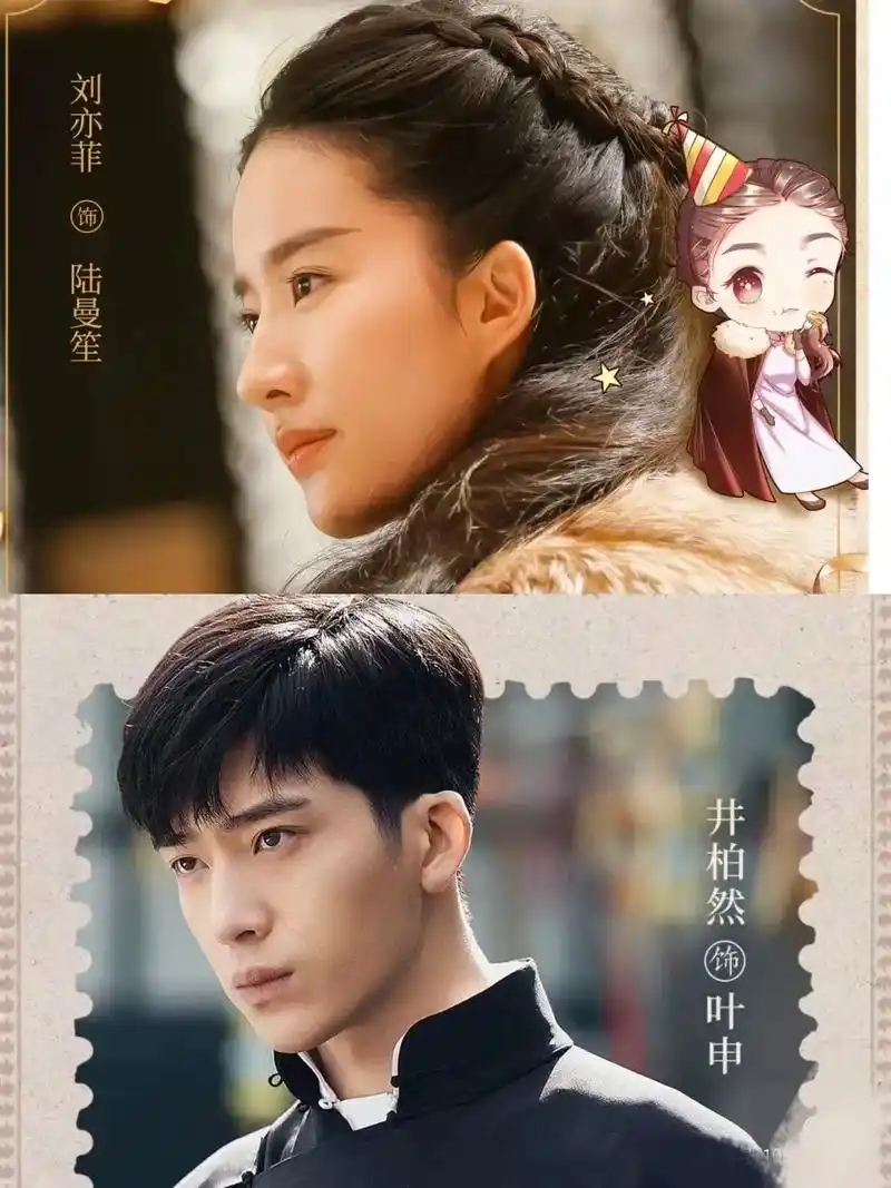 鲨疯了6015 井柏然97 刘亦菲6015 终于.