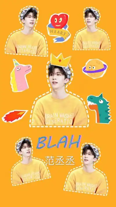 范丞丞q版 - 堆糖,美图壁纸兴趣社区