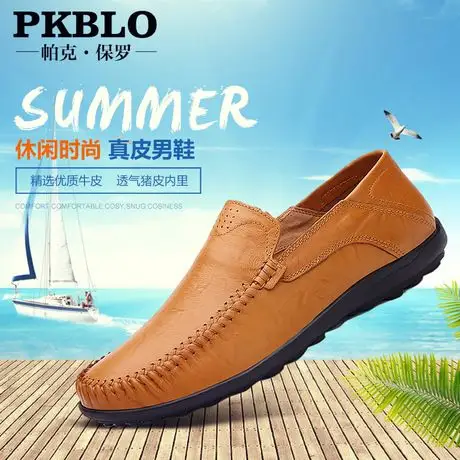 帕克保罗旗舰店