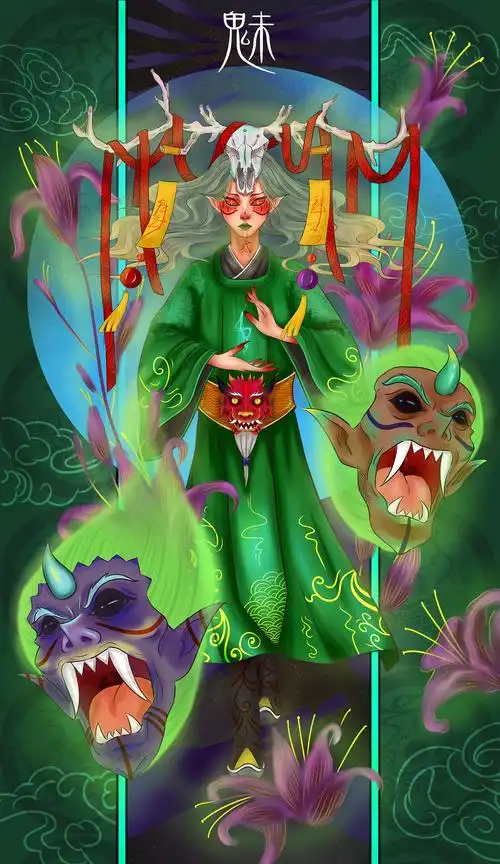 魅:百物之神,鬽,花精也,无身魂状,红眼长发,身着祭祀服,善诱人蛊惑,属